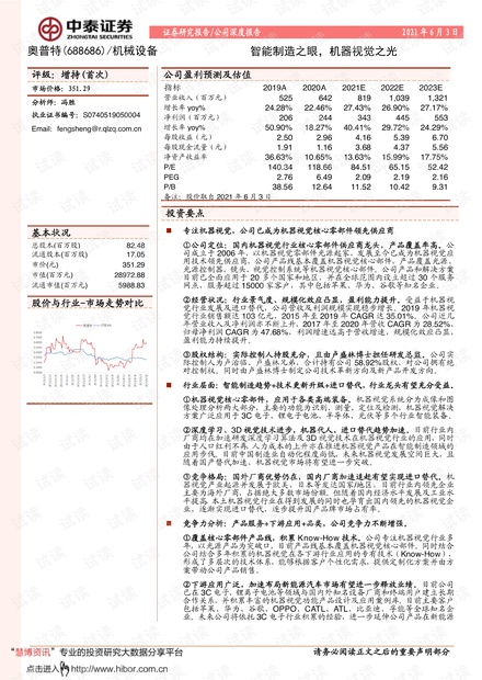 卷线机与造香纸机械哪个更好，深度解析与比较