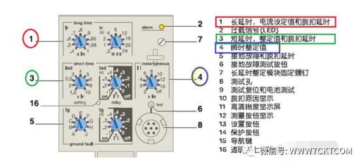 低压断路器拆解