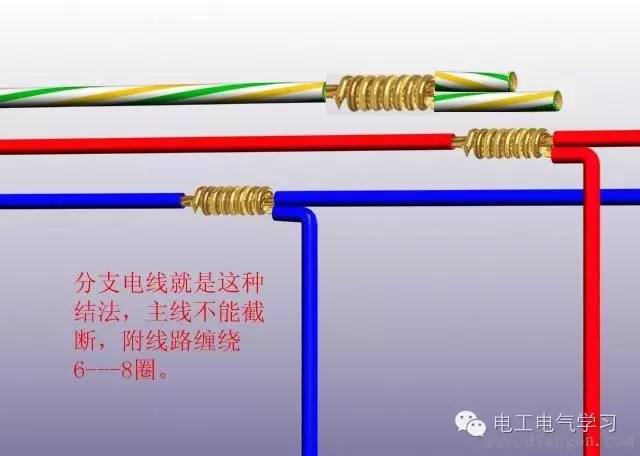 保温电线的连接方式，步骤与注意事项