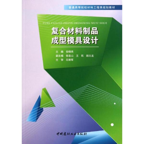 用复合材料包装的产品种类及应用概述