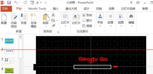 蝶阀PPT演示文稿