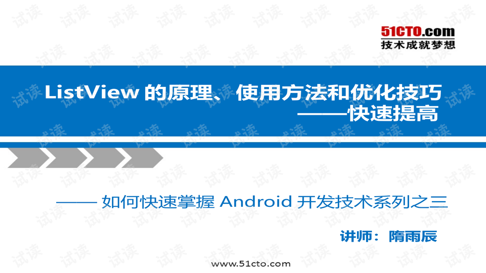 线圈技术，原理、应用与优化