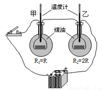 水晶导体