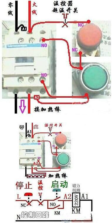 冷藏柜温控器工作原理