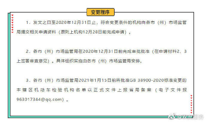 汽车前照灯的检测指标有哪些?检测方法有哪些?