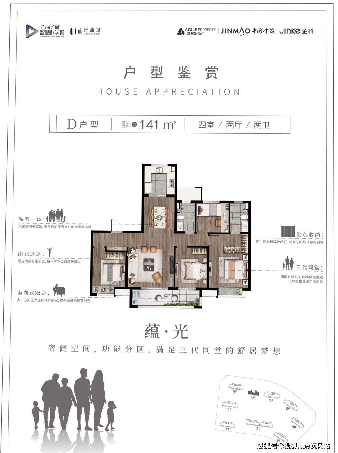 你看我干嘛 第10页