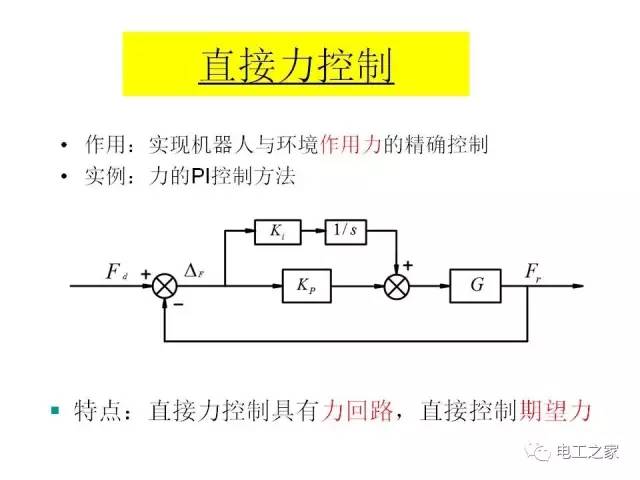 语音ic与静电刷的工作原理一样吗