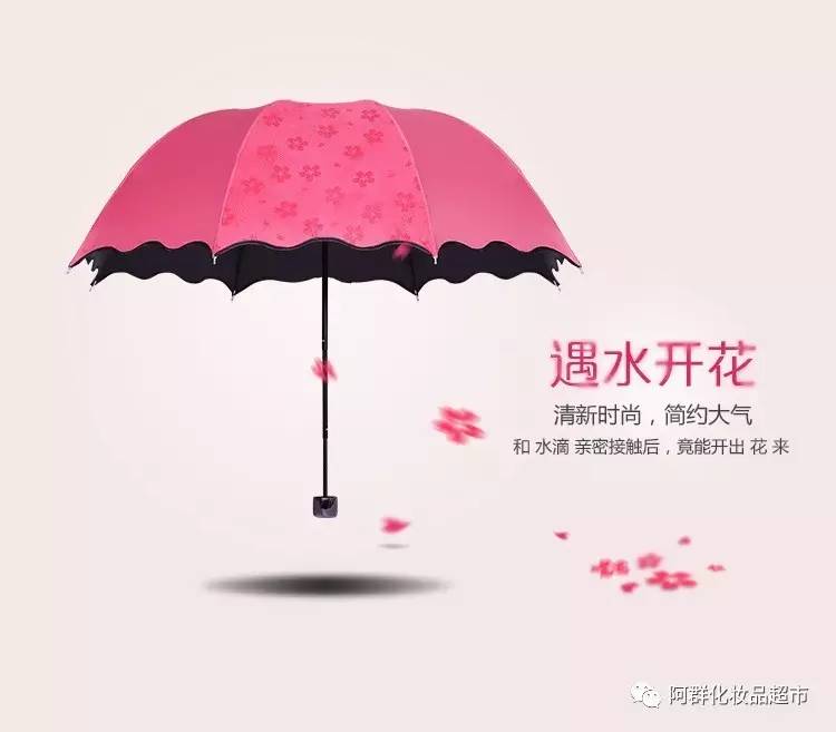 晴雨伞和普通雨伞有什么区别