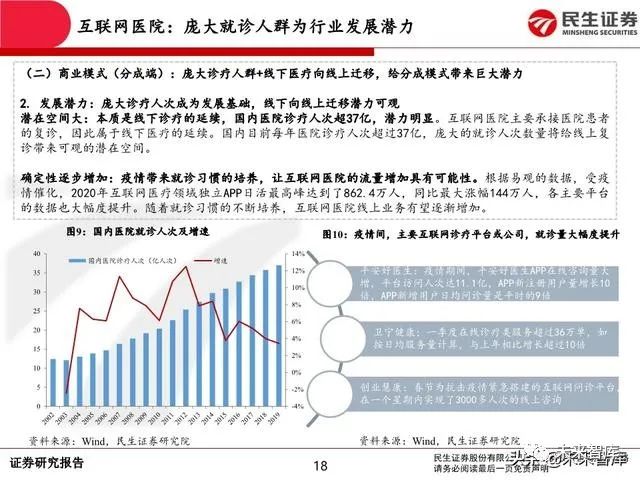 稀土加工龙头股，引领行业发展的领军企业