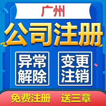 建立叶面肥厂所需的手续与步骤