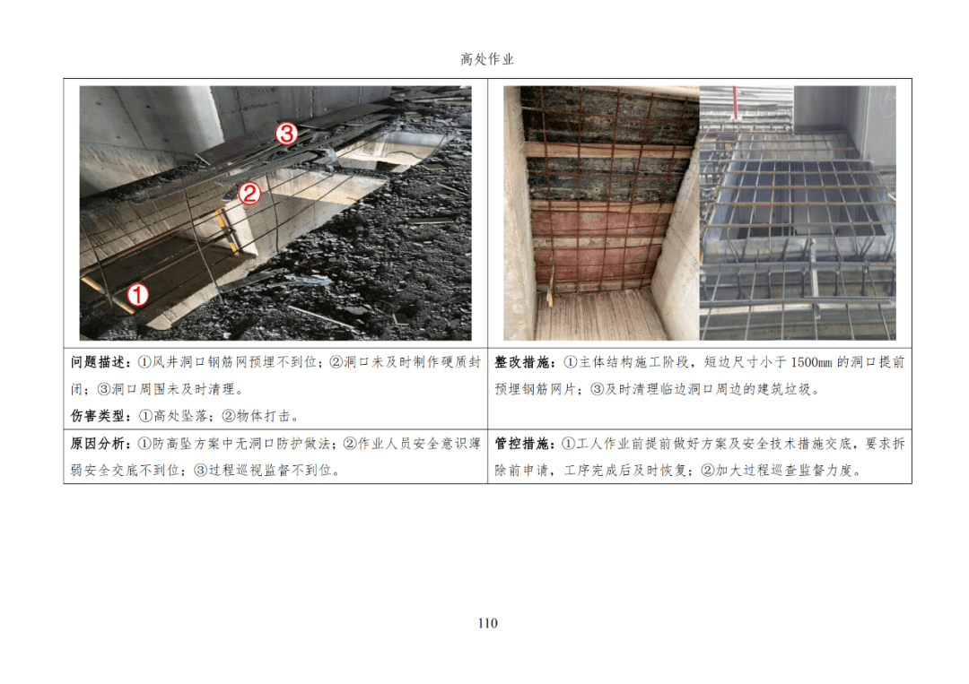 塑胶地板与家电模具图片一样吗