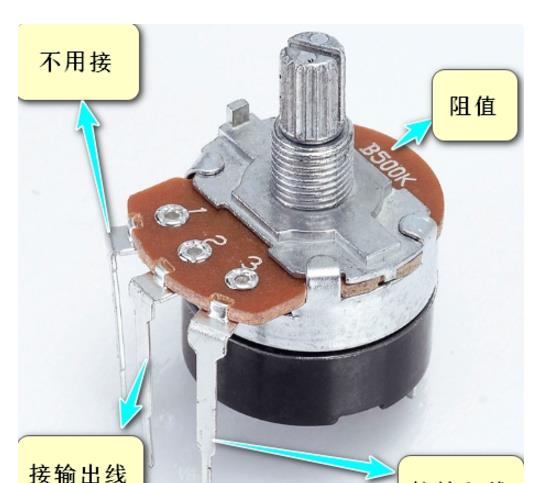 双联电位器阻值误差