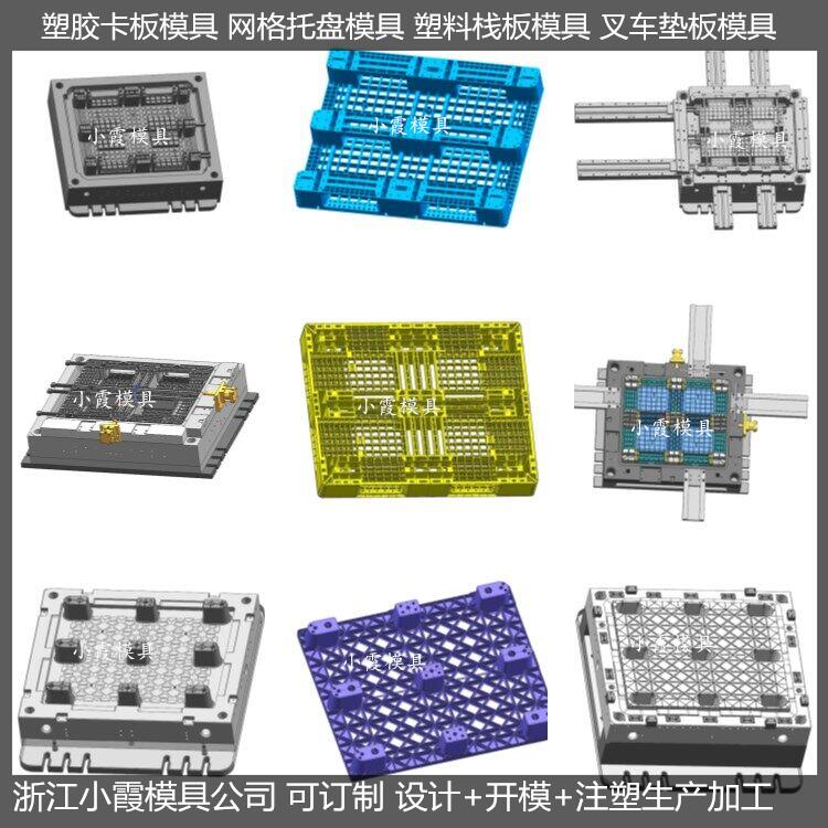 模具设计与制造，精密模具智能制造的未来展望