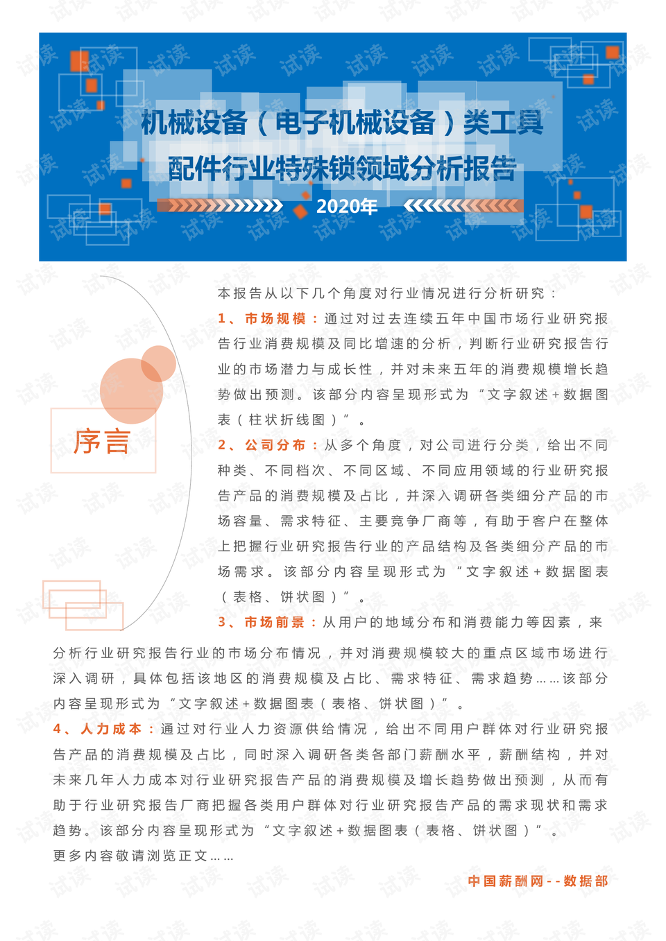 空调配件与卷笔刀作用一样吗