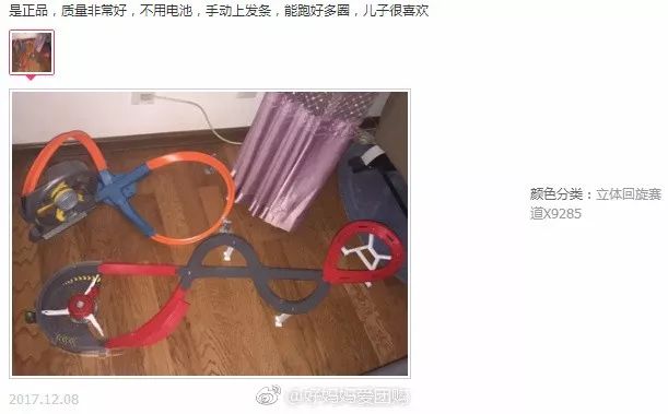 轨道玩具与丝网花制作工具与材料的相关性探讨