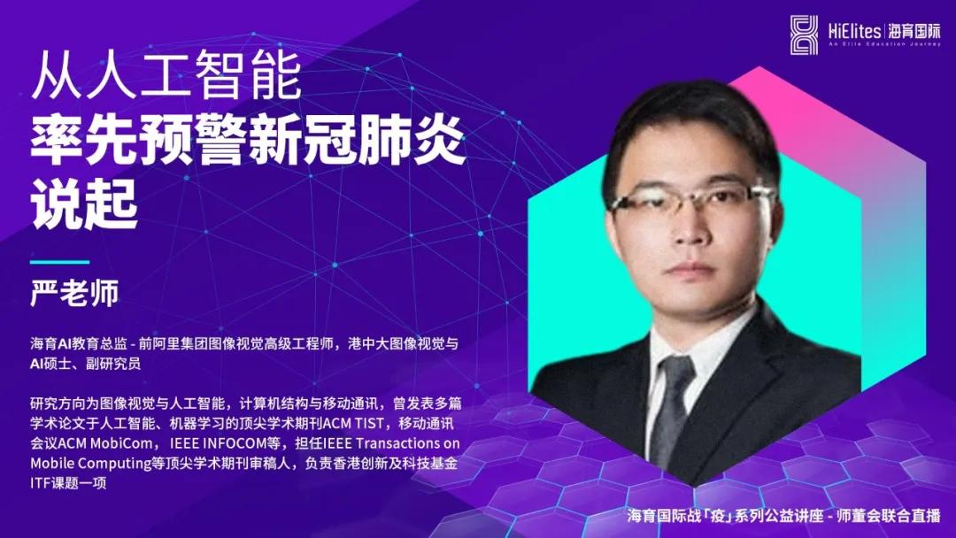 人工智能专业就业方向及前景分析——以张学峰的视角