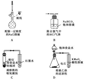 过滤装置是什么