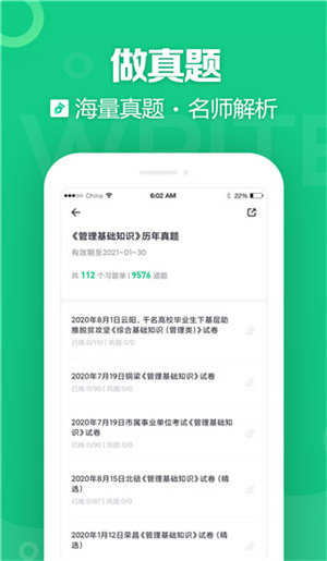 票据夹app，高效管理票据的新选择