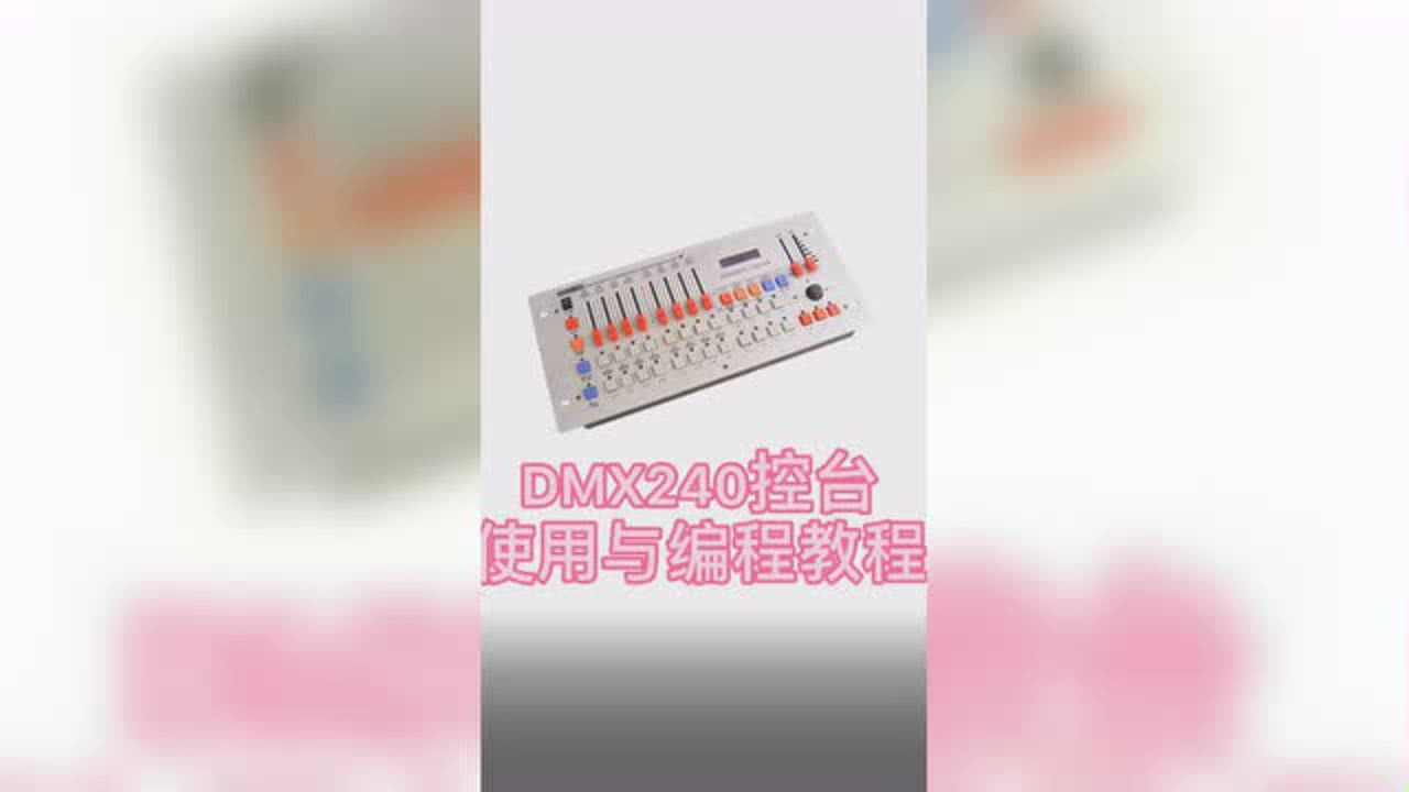 音响监控怎么使用教程