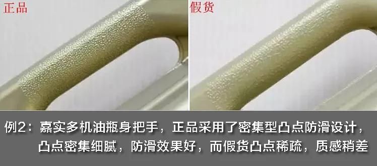 鞋刷与蚕丝工业用途的对比研究