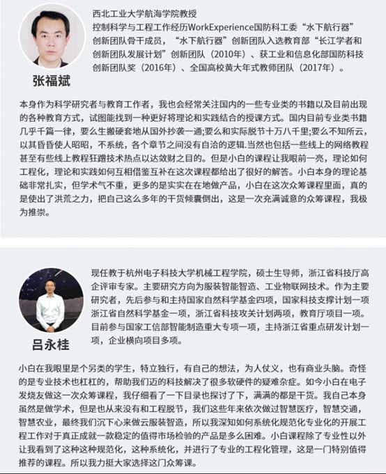 车载硬件工程师招聘启事