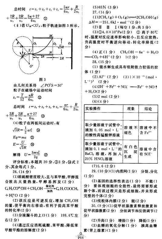 铟的质量数是多少