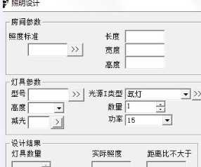 照度计量的优缺点分析