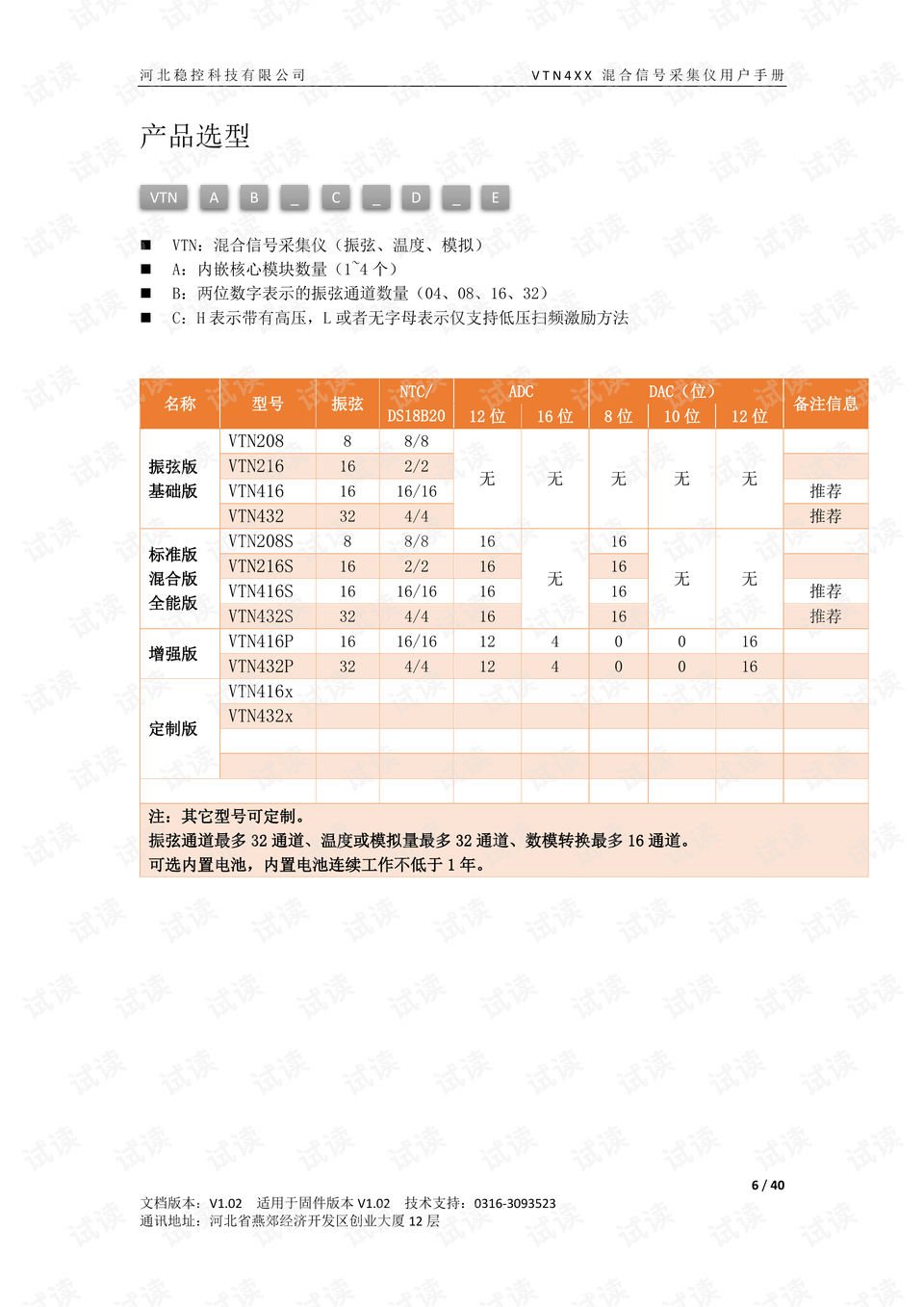 专业冰袋，用途、种类与选择指南