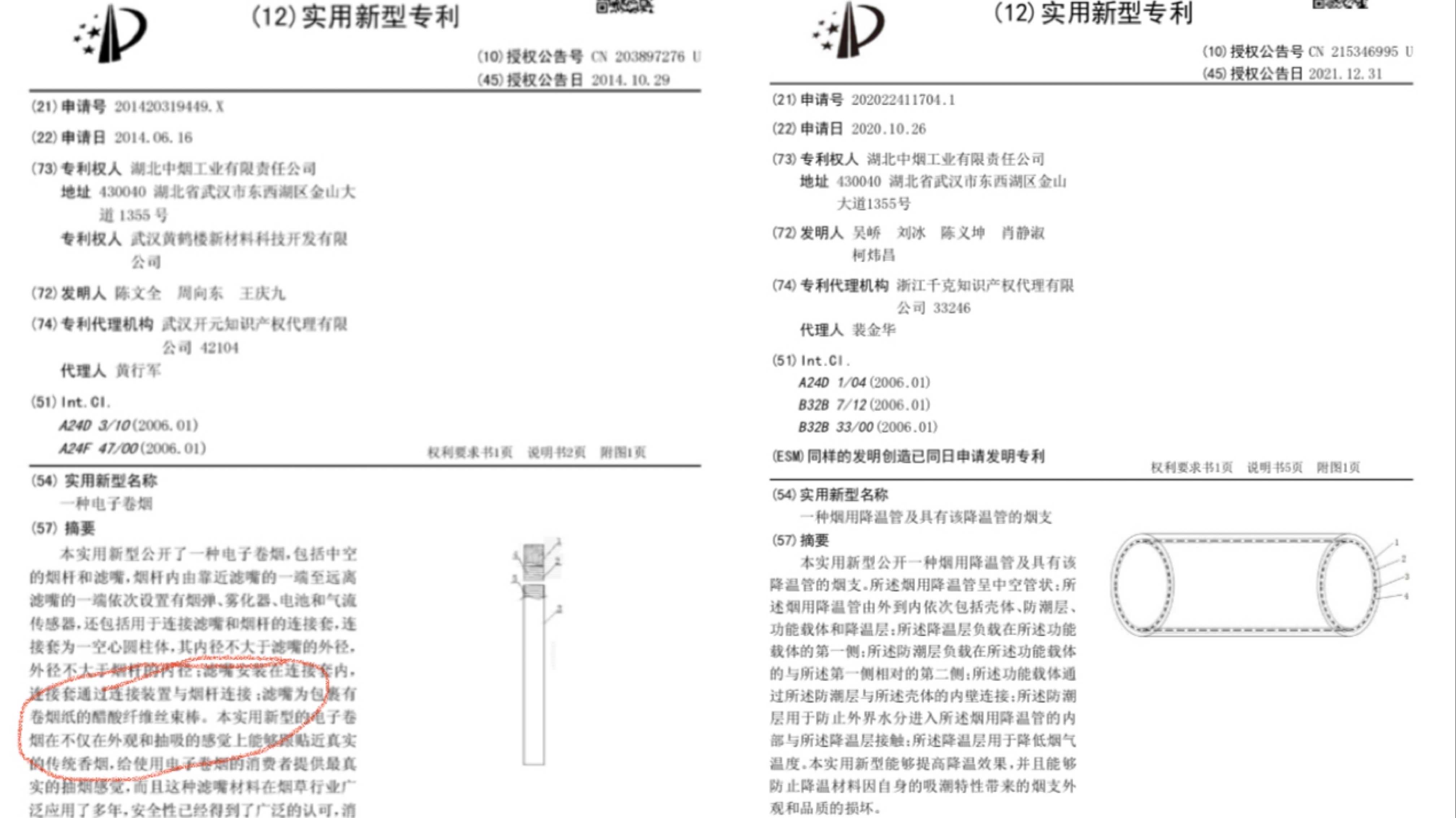 化纤类混纺容易起球吗