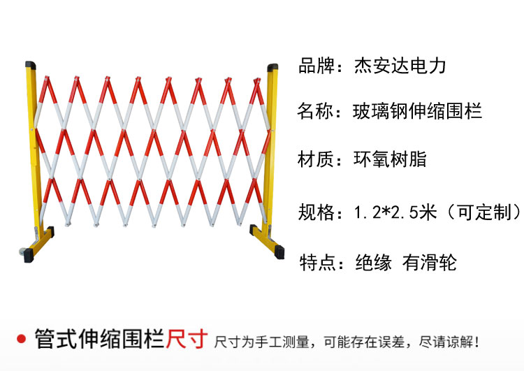 绝缘隔离防护设施与线路之间的安全距离，专业解读与操作指南