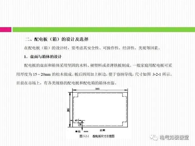 印刷合金板，定义、应用与特性解析