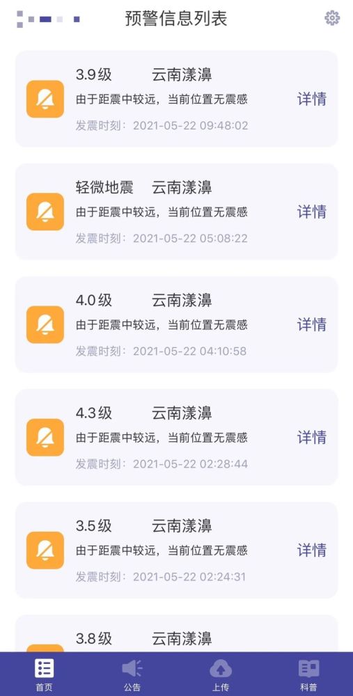 刨冰机的用途及其在现代生活中的重要性