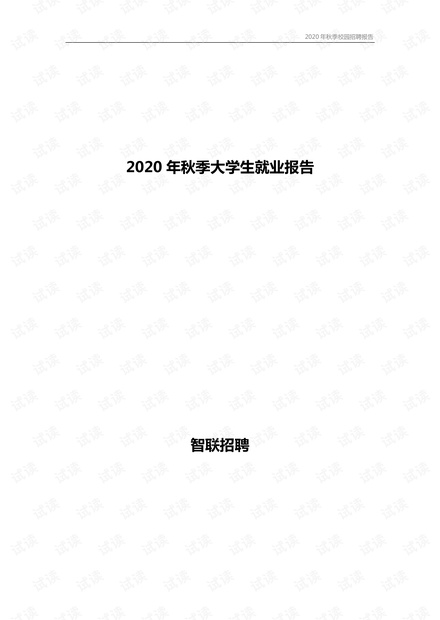 涤丝纺与人工智能专业大学毕业生去向怎么样啊