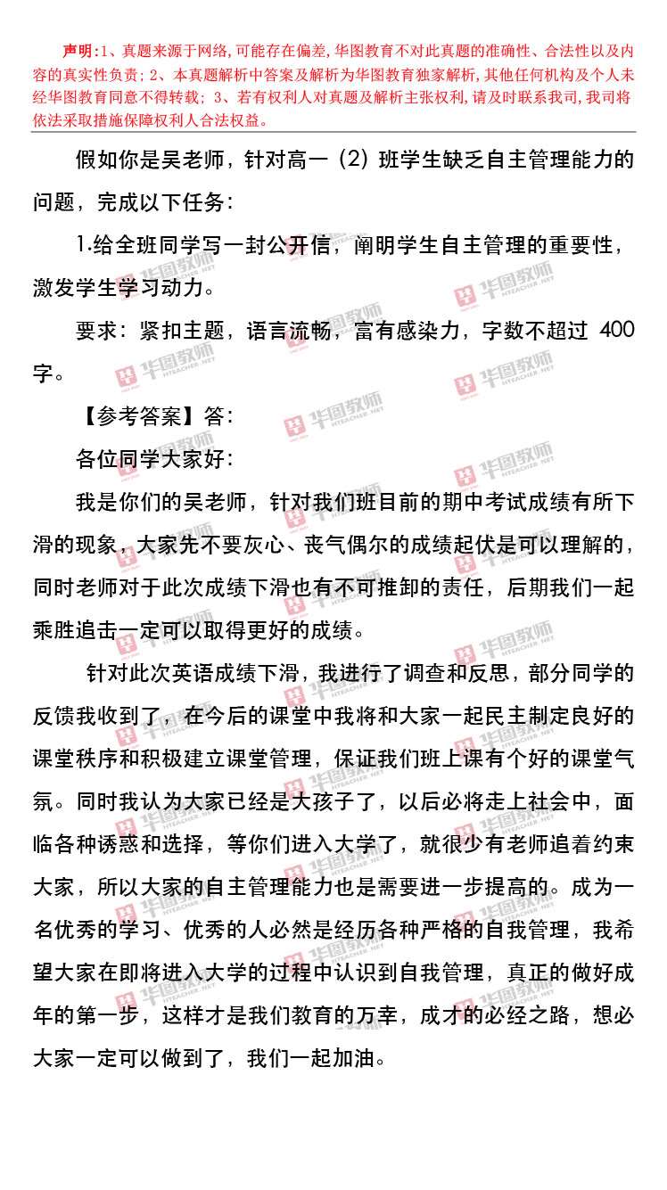 铸造设备及自动化课后答案解析