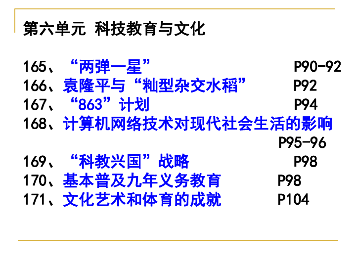 铟的用途及其在现代社会的重要性