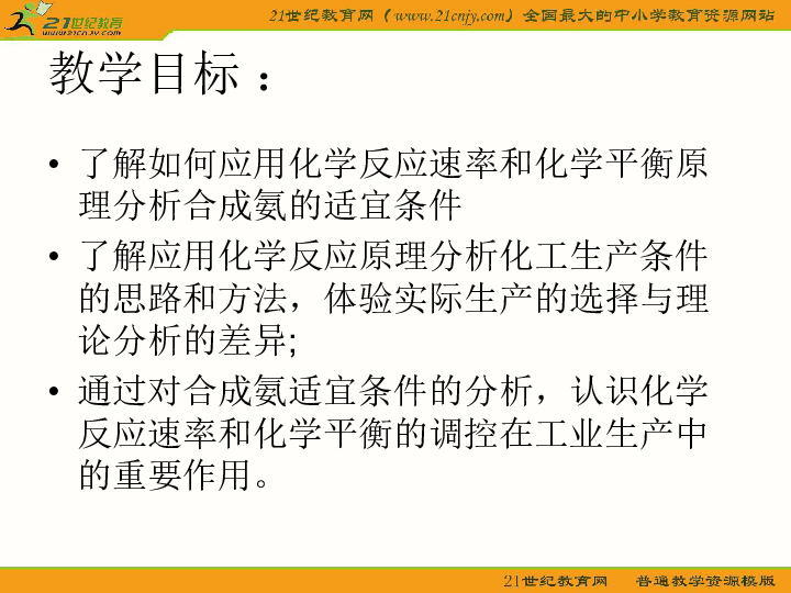 防腐剂化学反应，了解其在不同领域的应用与影响