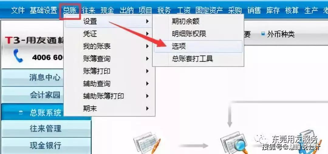 速印机操作流程视频教程及详细步骤说明