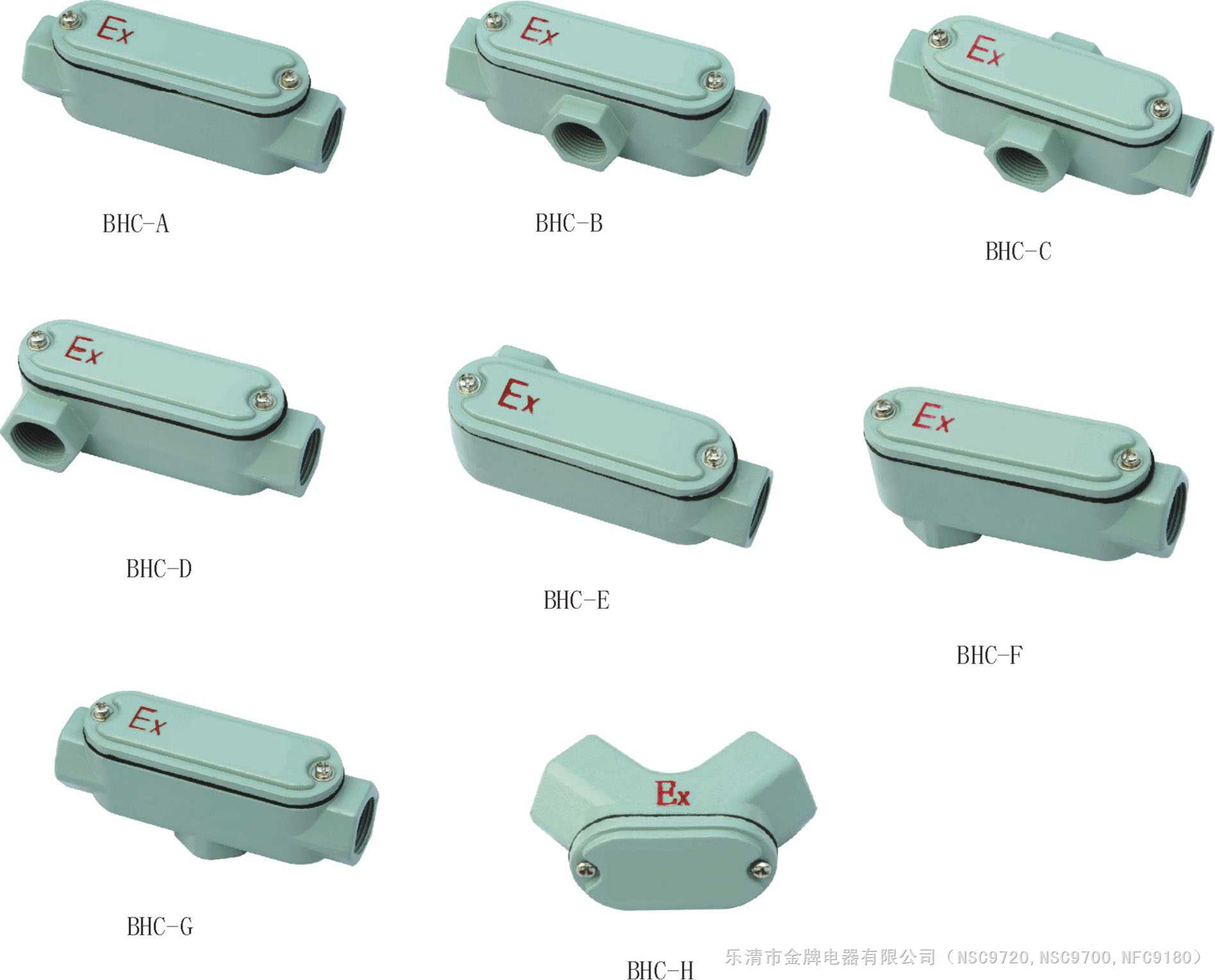 金属开关盒执行标准详解