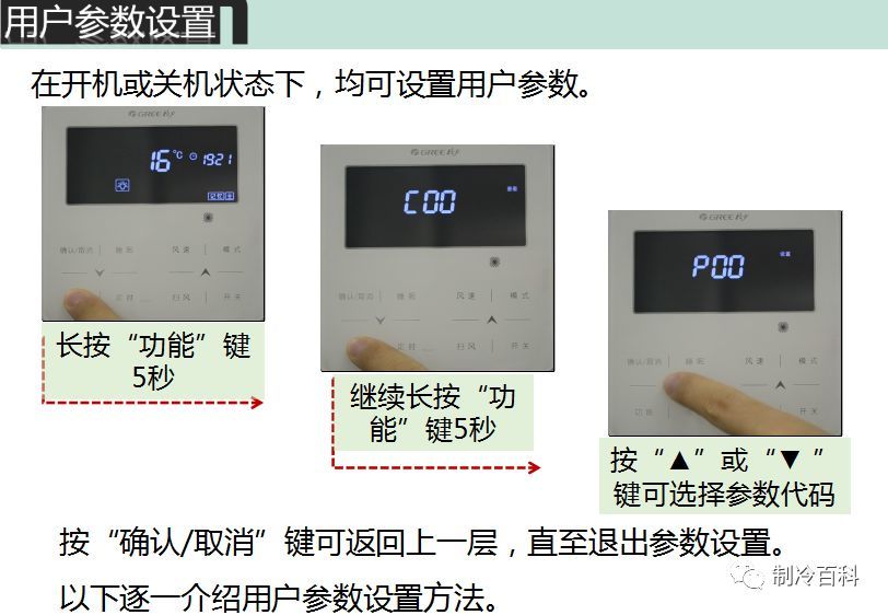 毛巾降落伞的制作方法