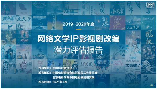 陈晓的小说,陈晓的小说未来纪元，实效性策略解析,精细解析说明_版筑52.46.88