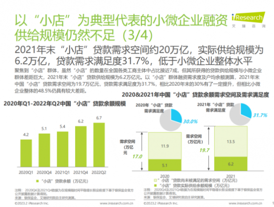 小说与中国经济增长新引擎有关,小说中的中国经济增长新引擎，定义与解析,高效评估方法_特别版32.13.86