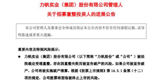 周克华案件始末,周克华案件始末，深度探究与重要性分析方法,实地数据验证策略_贺版15.87.33