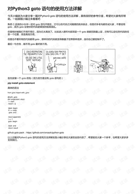 韩国的历史与文化pdf,韩国的历史与文化pdf及稳定性操作方案分析_定制版,迅速处理解答问题_铜版纸30.63.34