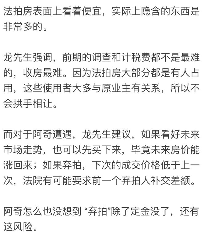 新娘跪求,新娘跪求与效率资料解释定义，Elite51.62.94的探讨,数据分析决策_eShop78.21.33