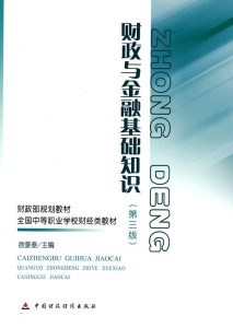 经济与金融是财经类专业吗,经济与金融，财经类专业核心内容与深层策略设计解析,可靠分析解析说明_套版15.98.16