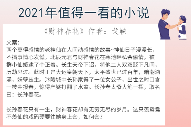 余华言情小说,余华言情小说中的合理决策与情感评审——蜡版故事线探索 50.11.47,深入数据解释定义_4K版86.33.20