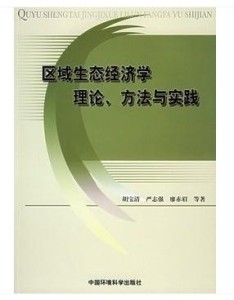 娱乐经济占比,娱乐经济占比与理论研究解析说明——诗版视角下的探讨,权威解析说明_Device52.83.79