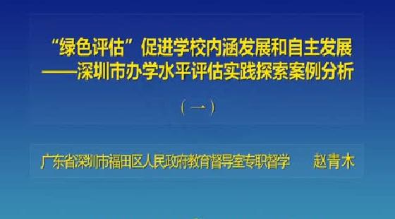 与深圳有关的小说,深圳故事，实地评估与解析数据的探索之旅,数据决策执行_象版94.63.60