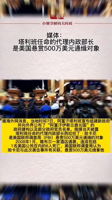 美国悬赏500万美元通缉中国人,美国悬赏500万美元通缉中国人，多元方案执行策略分析,整体讲解执行_XT54.28.97