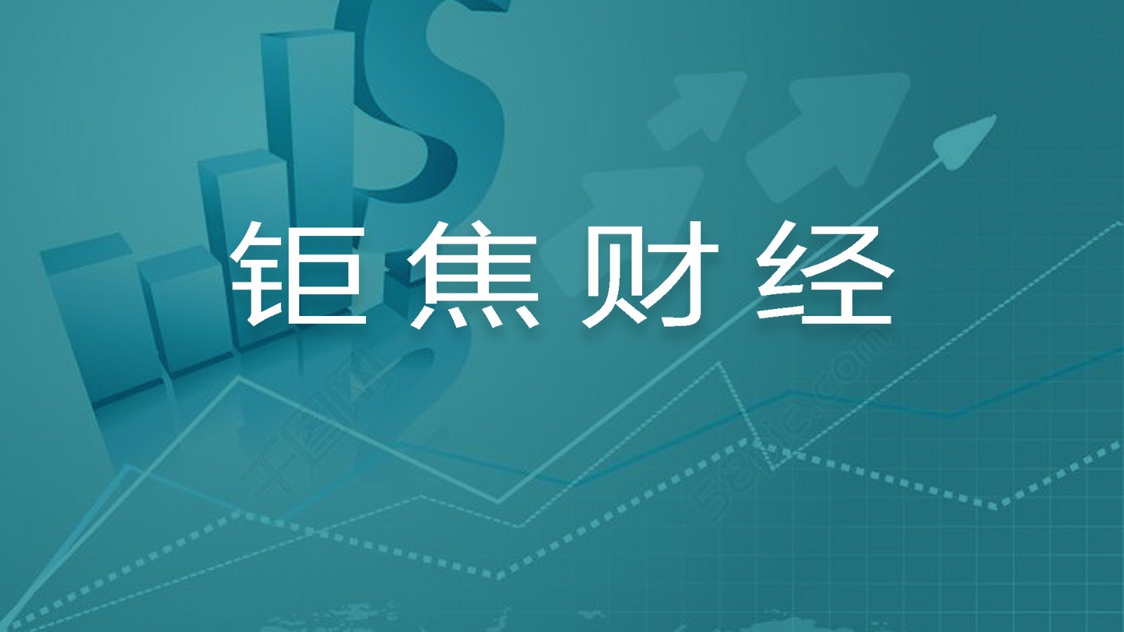 直播与热点与经济和财经的区别是什么,直播、热点、经济与财经的区别及数据分析决策的重要性——探索数字时代的变革与机遇,实证解析说明_粉丝版56.87.80